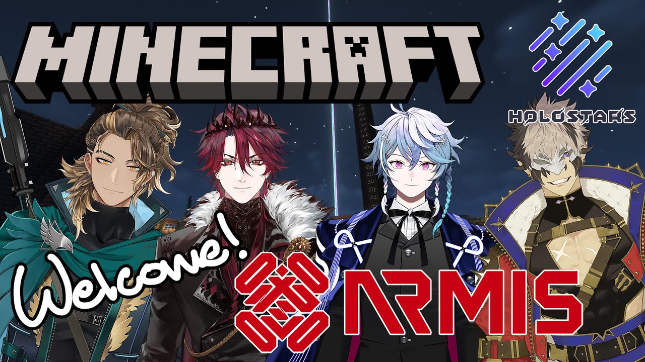【Holostars Server!】Let's all welcome ARMIS to the server!! (Shinri POV)