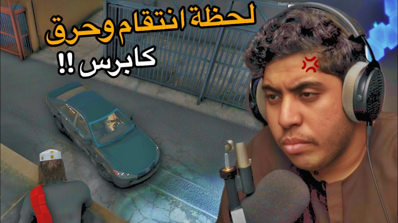 انتقام فوق السطوح( السباق الممنوع #3 ) فلم قراند GTA V