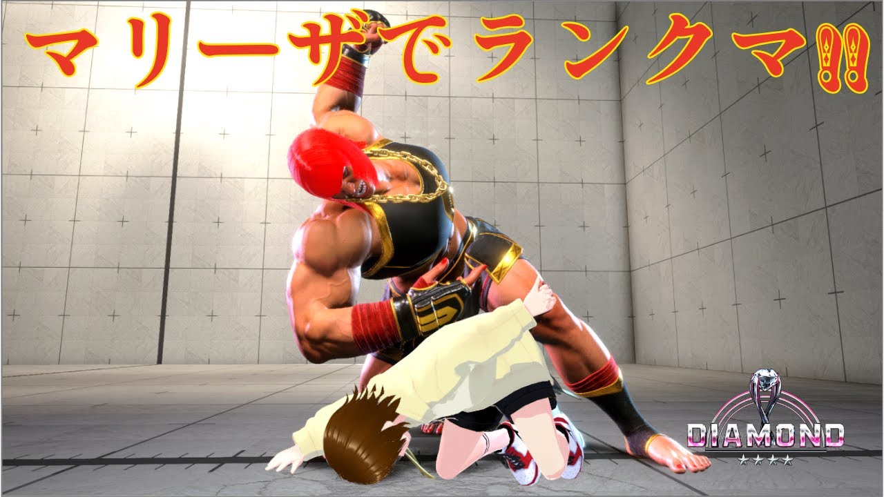 【スト６/ランクマ】　スト６配信やっていきます！　#41