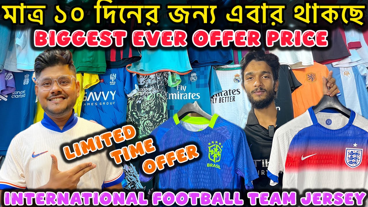 International Football Team Jersey | Maidan Market Kolkata | PV Jersey Offer Price