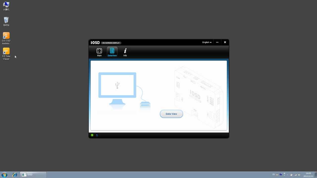 DJI iOSD Mark II Assistant Software Introduction