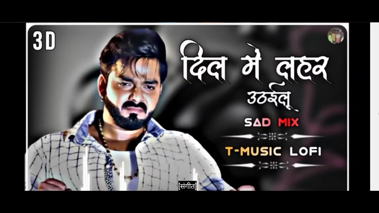 pawan singh love - dil khun | new song #song sad pawan singh ka love song 