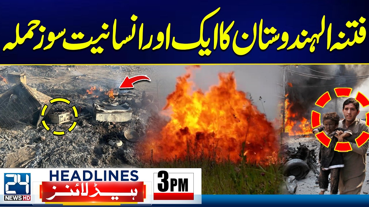 Fitna-al-Hindustan