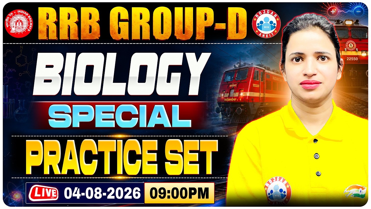 RRB Group D Science | RRB Group D Biology | RRB Group D Marathon By Bhawana Maam