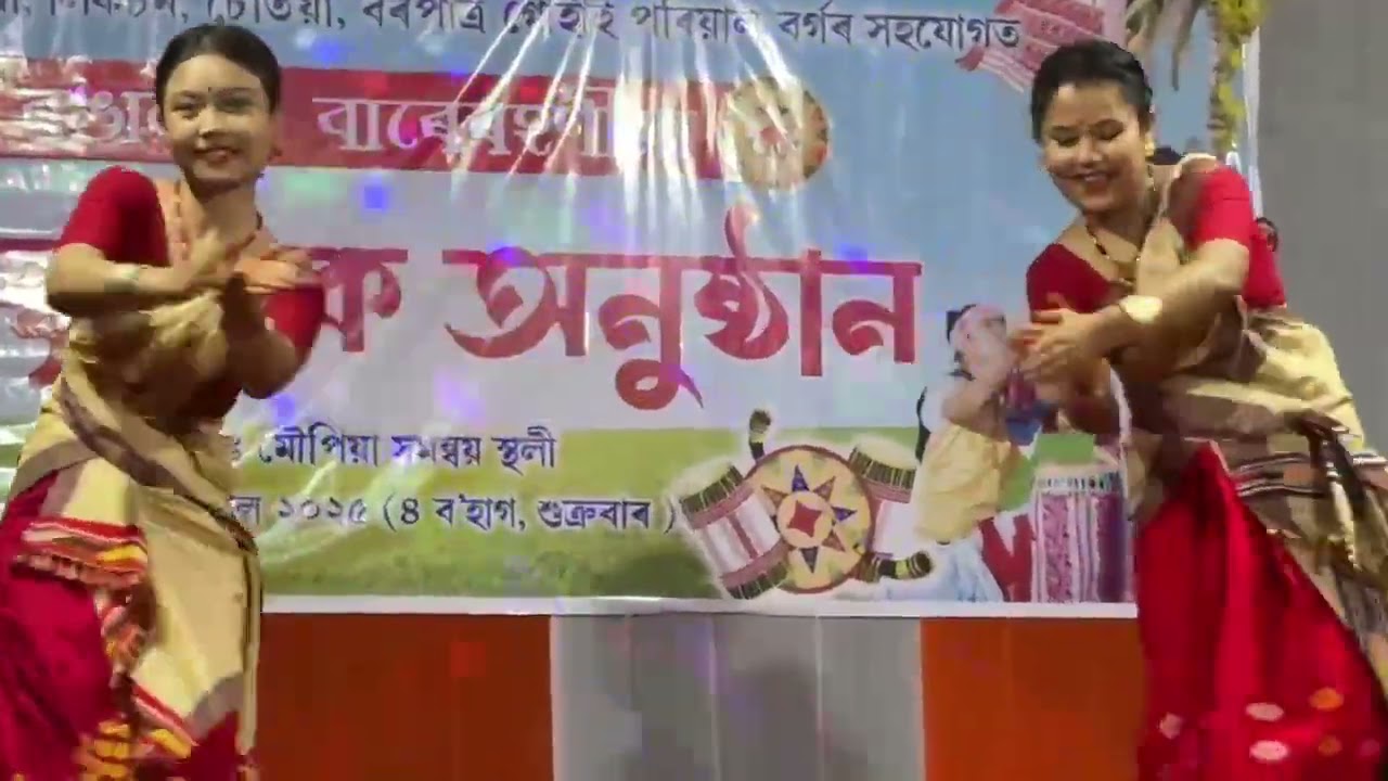Gamkharu thuria/bihu songবাঘচু ৰংমন সাংস্কৃতিক গোষ্ঠীৰ উদ্যোগত ৰঙালীৰ বাৰেৰহনীয়াসাংস্কৃতিক অনুষ্ঠান