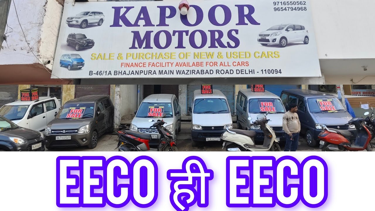 EECO ही  Eeco | second hand Eeco car 