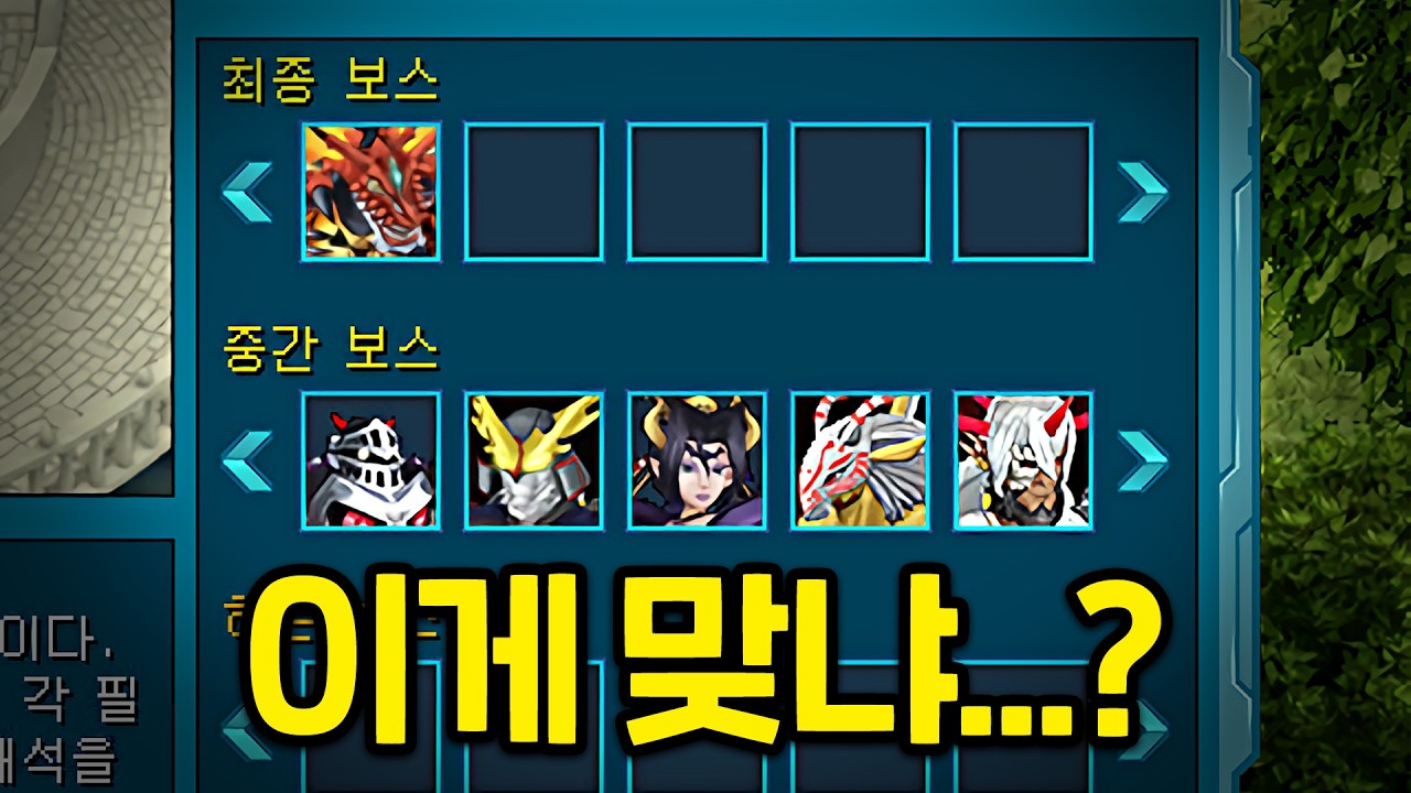 디지몬RPG 24년만에 추가된 길라잡이 시스템 근데...?
