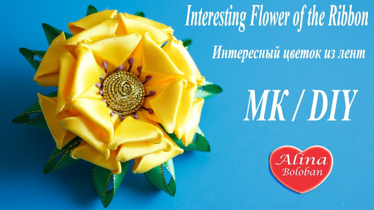 Летние Цветы из Лент. Мастер класс / Summer Flowers from the Ribbon. DIY