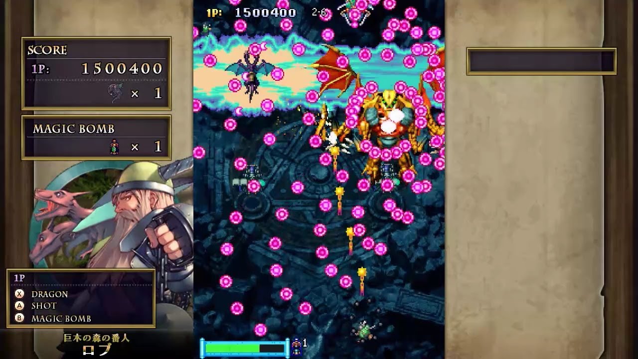 Dragon Blaze - 2-ALL Clear - 1,724,600 (Rob)