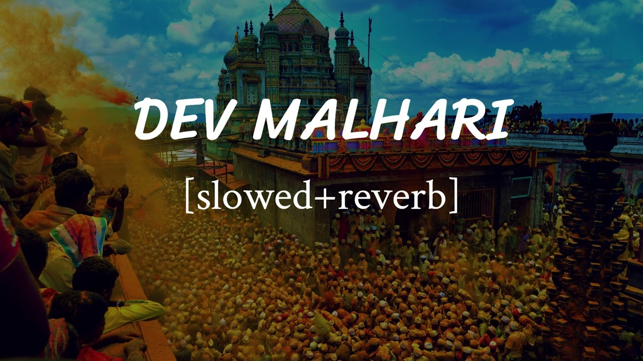 Dev Malhari Lofi Song || [slowed+reverb] || Marathi Lofi Song | Khandoba song | Jejuri