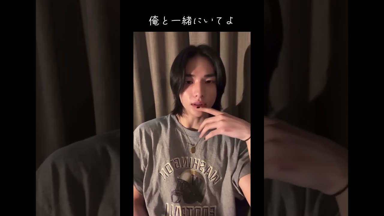 妄想動画♡元カレ♡ヒョンジン#straykids #skz #hyunjin #ヒョンジン #ジニ