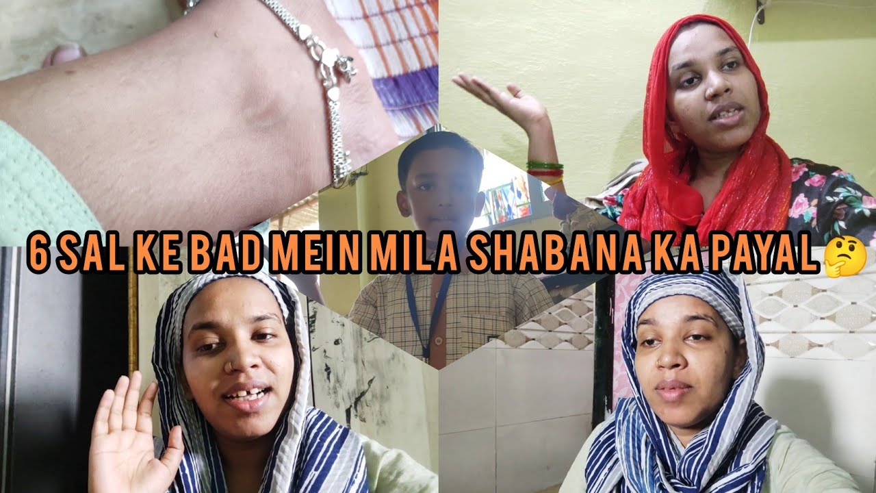6 sal ke bad Jila Shabana ka Ghuma Hua Payal🤔😮 Hajra Khala ki taraf se kiye party😋🤲