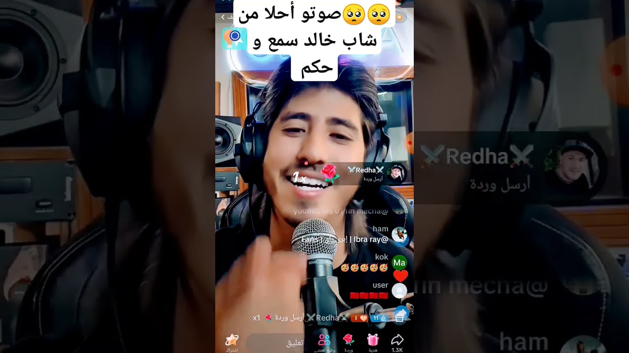 إبرا راي كوفر شاب خالد وهران ibra ray cover cheb khalid wahran #اكسبلور #تيك_توك #live #ترند #rai