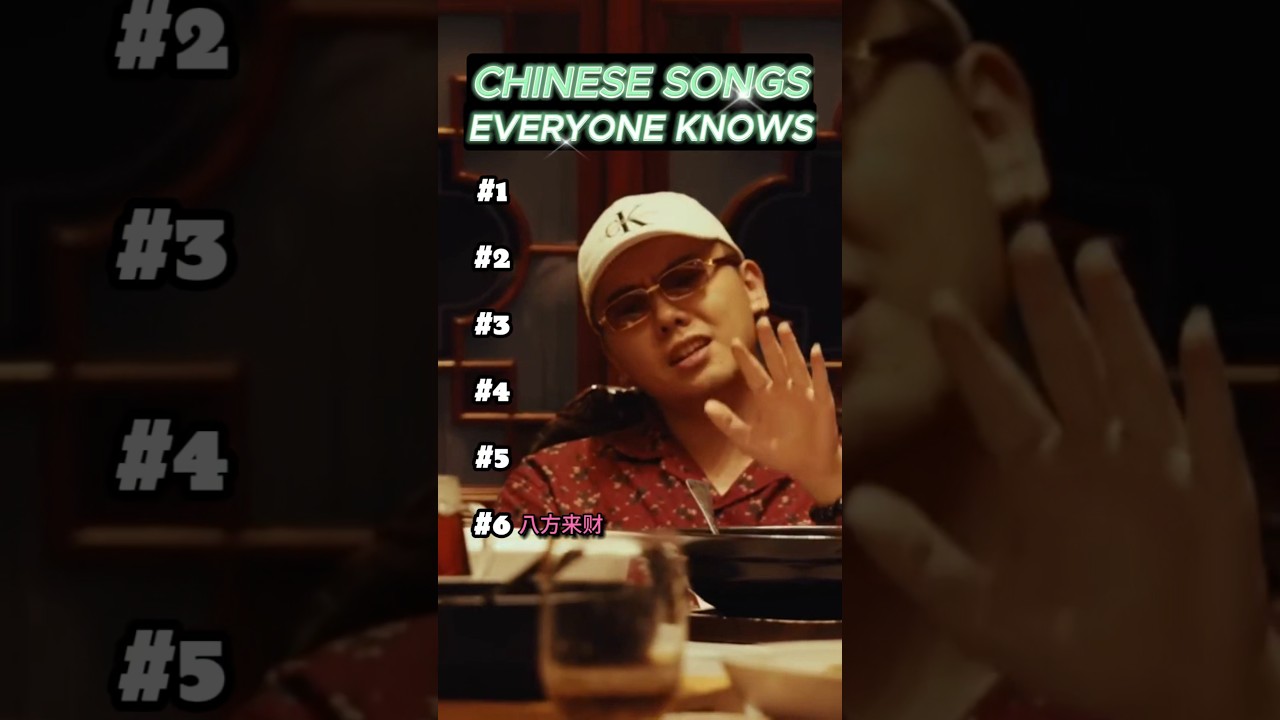 Chinese songs everyone knows #chinese  #songs  #chinesemusic  #music  #fyp