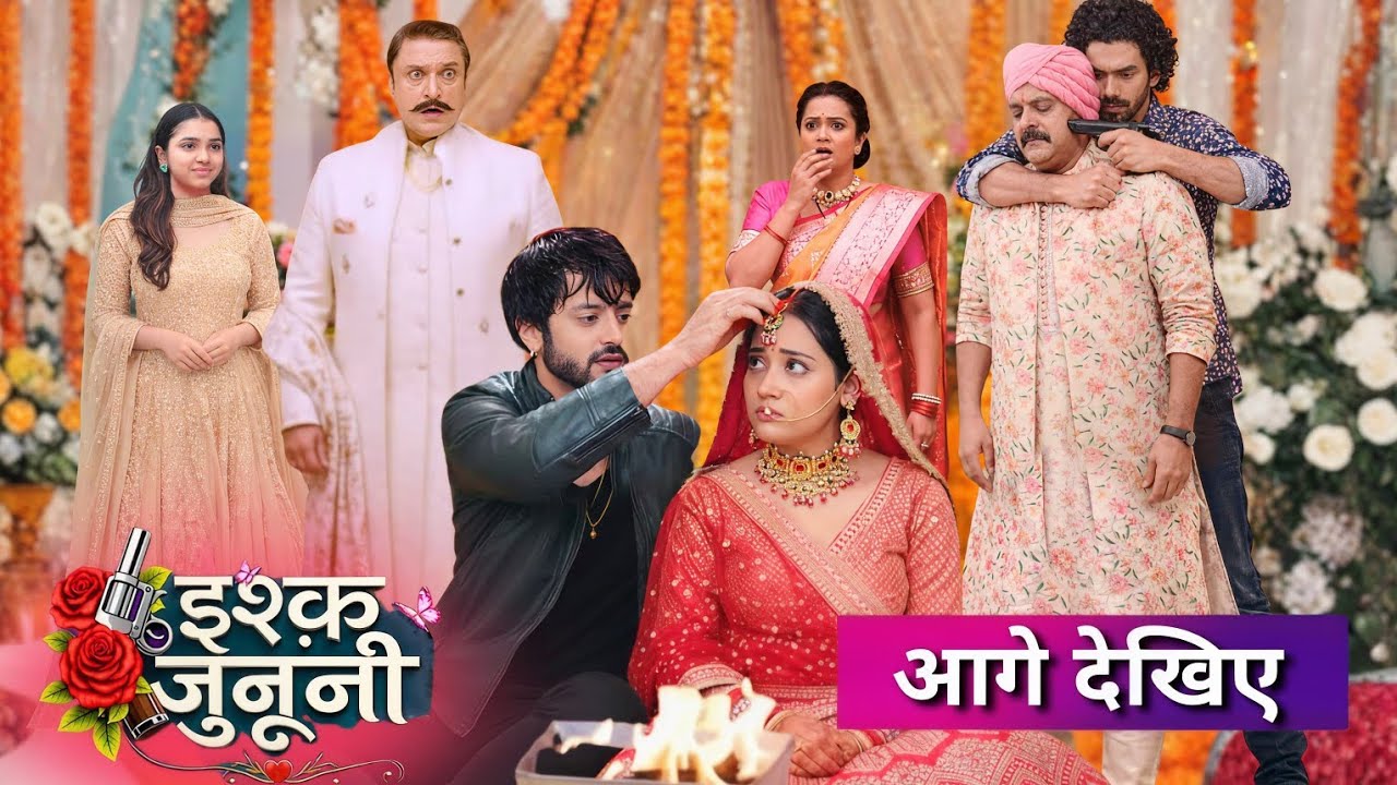 Ishq Junooni | 27 February | Guru marry Ruhani forcefully by putting Ruhani's father at Gunpoint😱