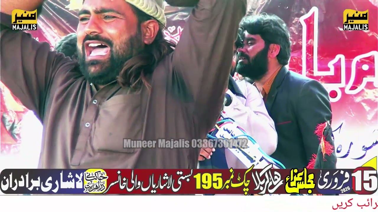 #Live#majlis# Zakir Syed Taswar Abbas Shah Behal Bhakkar]@muneermajalisofficial6771 03367301472