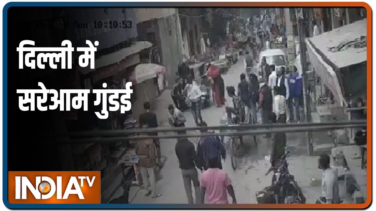 दिल्ली में सरेआम गुंडई, दो युवकों पर चाकू से वार करते रहे बदमाश, देखते रहे लोग | IndiaTV News