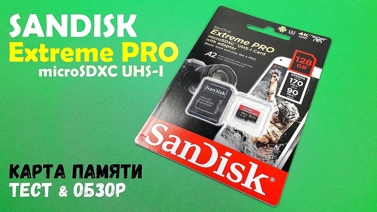 ОНЛАЙН ТРЕЙД.РУ - Карта памяти micro SDXC 128Gb Sandisk Extreme Pro UHS-I U3 V30 A2