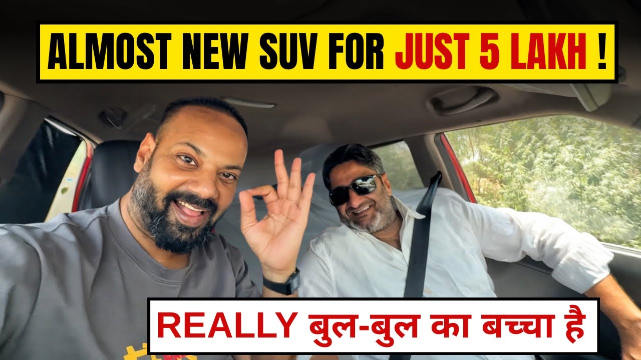5 LAKH में इतनी साफ USED SUV CAR - सच में बुल बुल का बच्चा ले लिया ये तो !