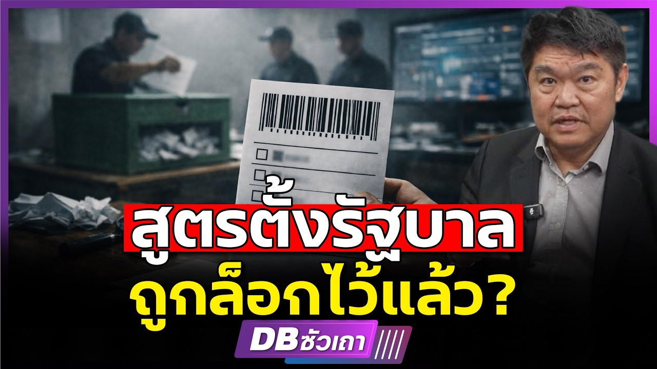 Правительство сформировано!!? | Но оно готово пасть в любой момент?