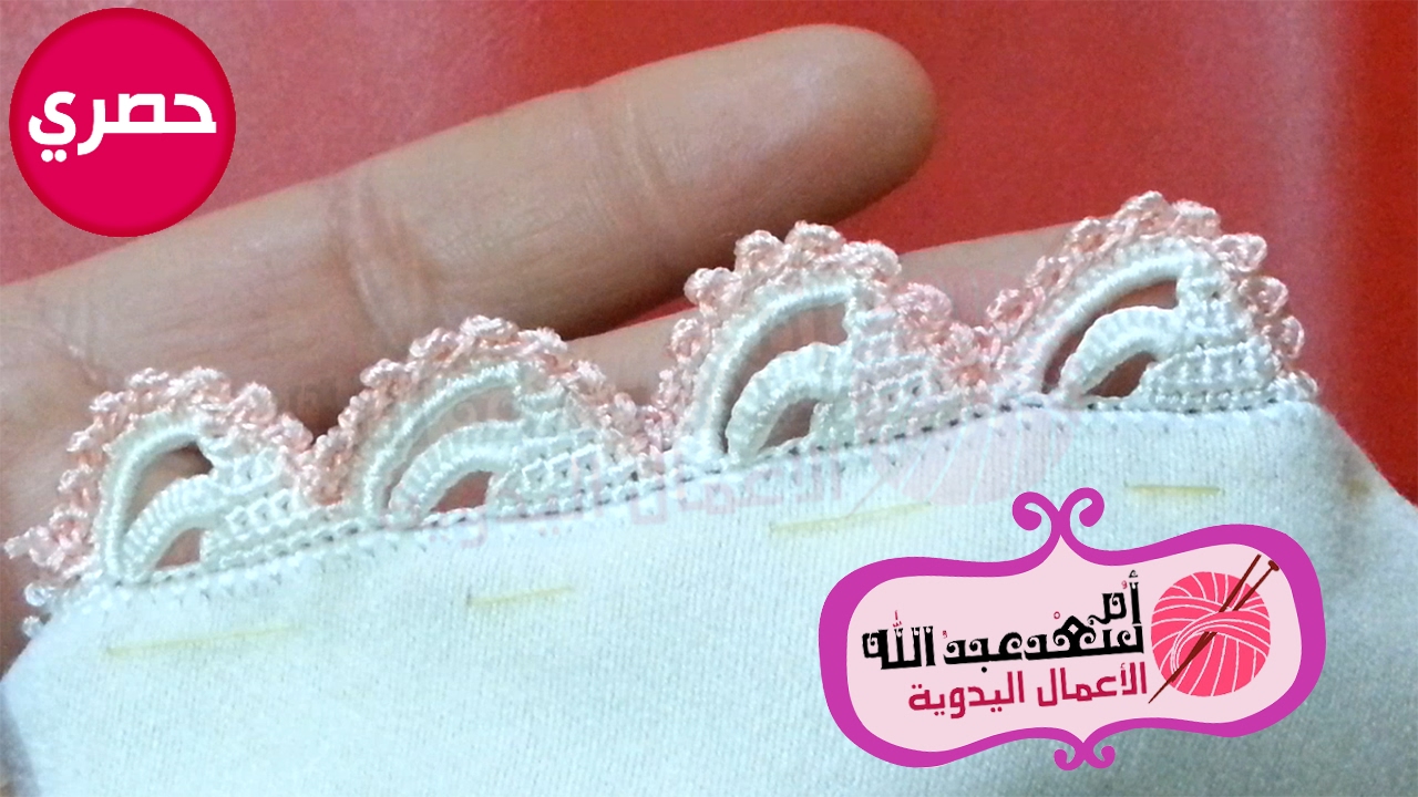 تعليم الضرس بالكروشي بشكل جميل و انيق 😊 | Crochet | أم سعد عبد الله