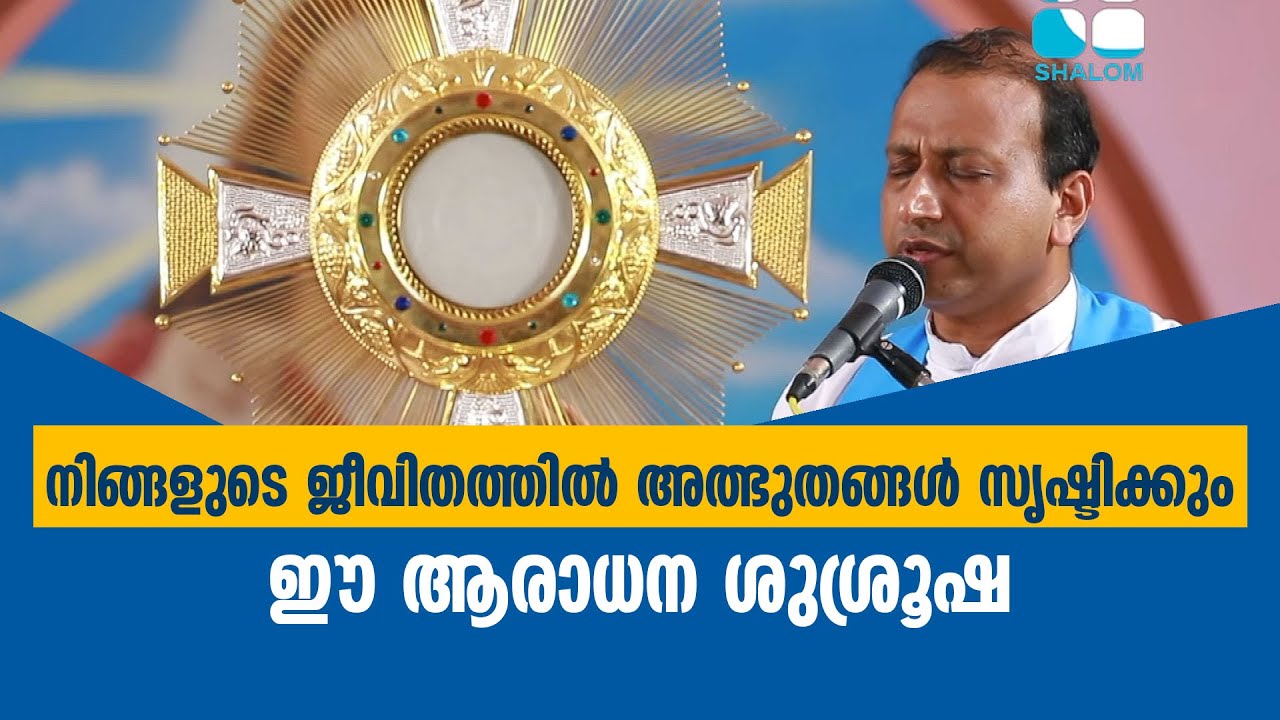 Soukyadhayakan | Fr.Sebastian Puthuppallil | EPS:3 | JUNE-07-2021 ShalomTV