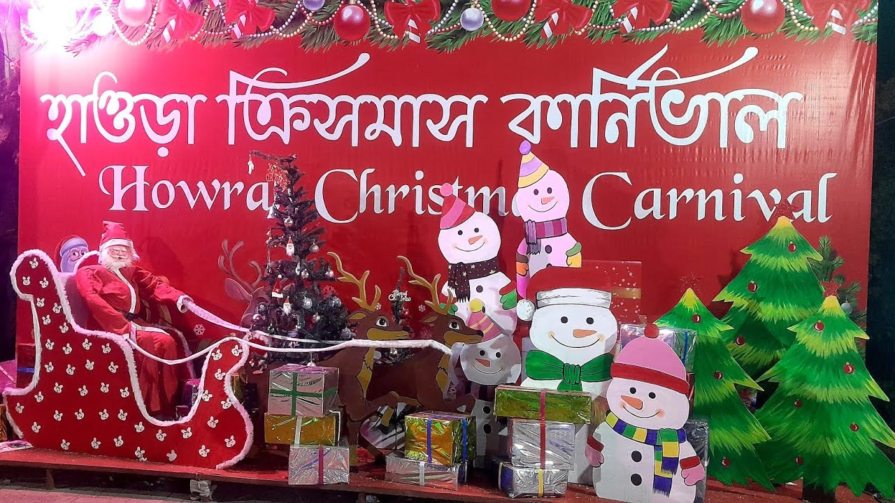 Howrah Christmas 🎄 Carnival 2025/ Travel With Soma/ Howrah Mela Vlog 2025 - 2026