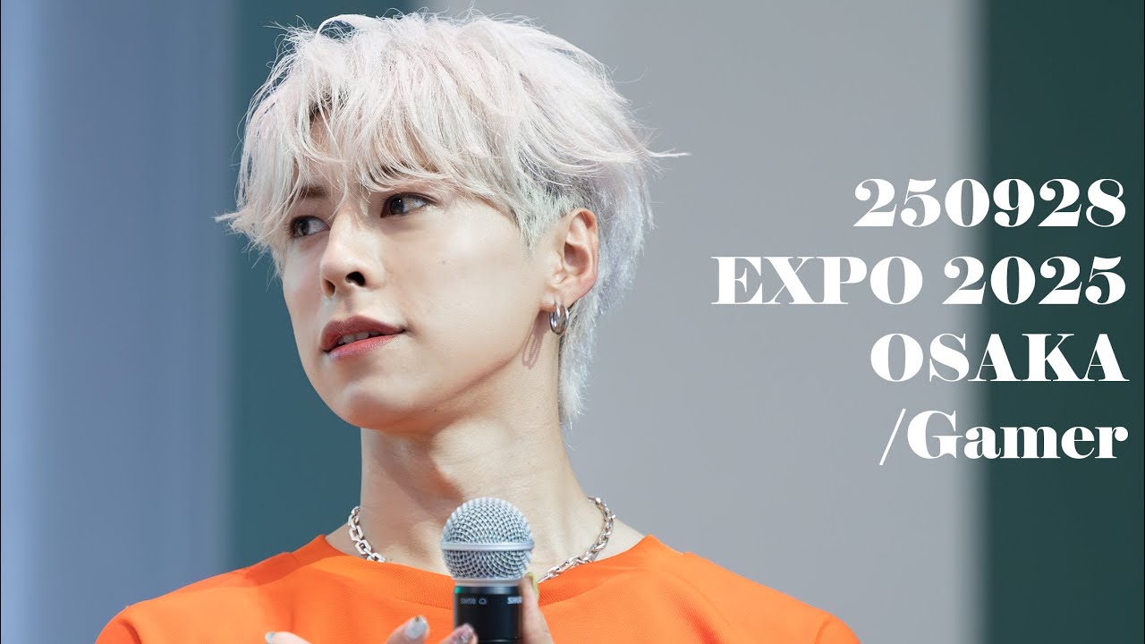 [4K]250928 EXPO 2025 OSAKA / Gamer / OWV 佐野文哉 (Sano Fumiya) Fancam Focus Facecam