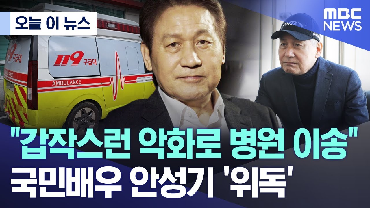 [오늘 이 뉴스] 