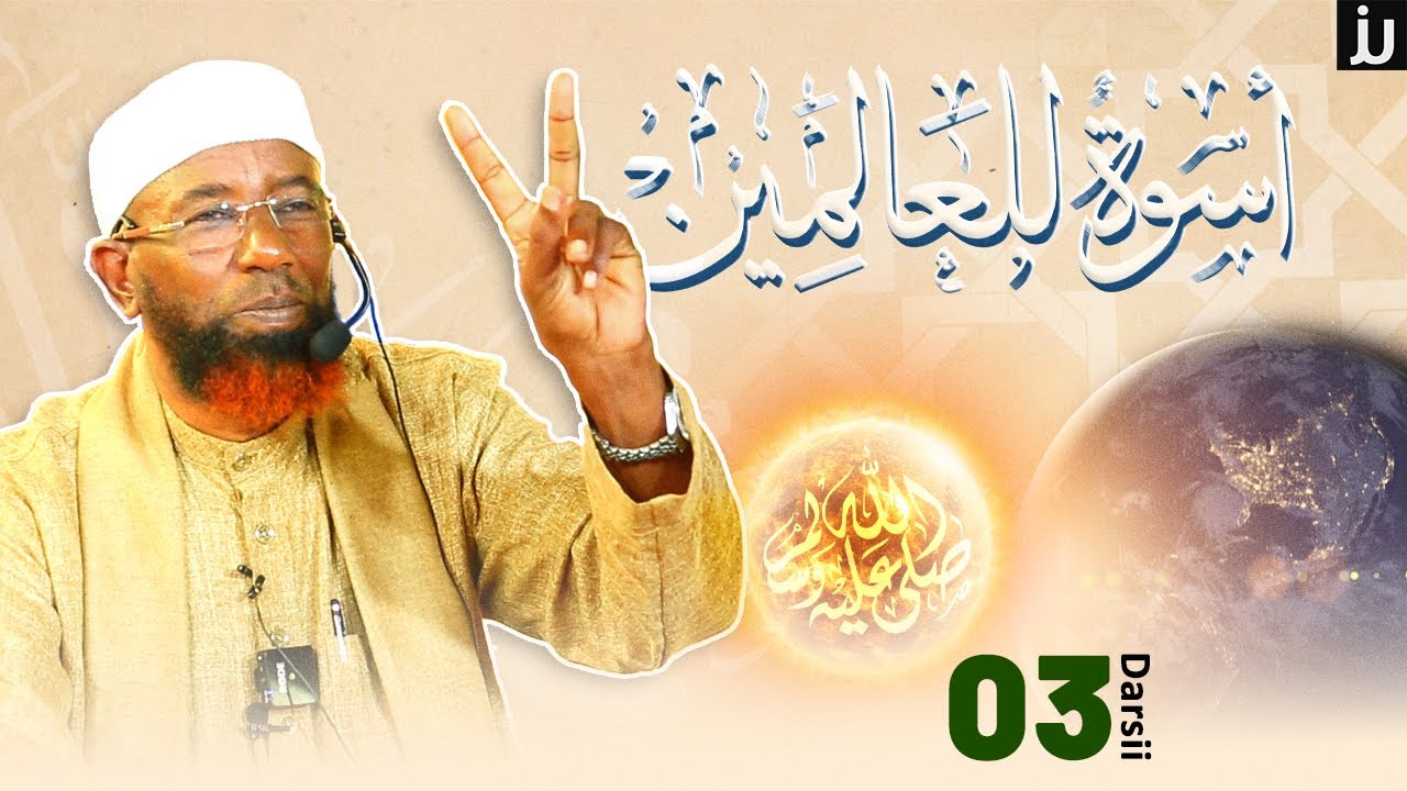Sheikh Amin Ibro - Uswatun Lil Aalamiin || أسوة للعالمين || Darsii 3ffaa