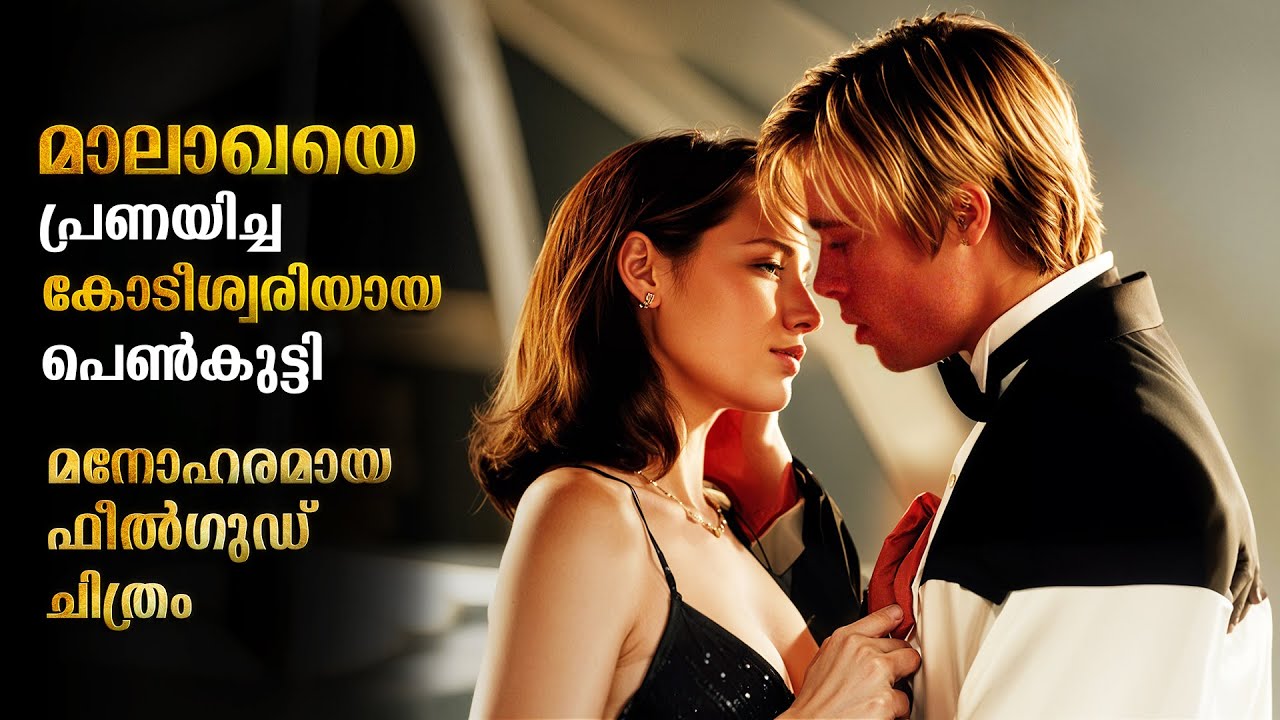 Meet Joe Black 1998 Full Movie Malayalam Explained Review | Meet Joe Black Malayalam Explanation
