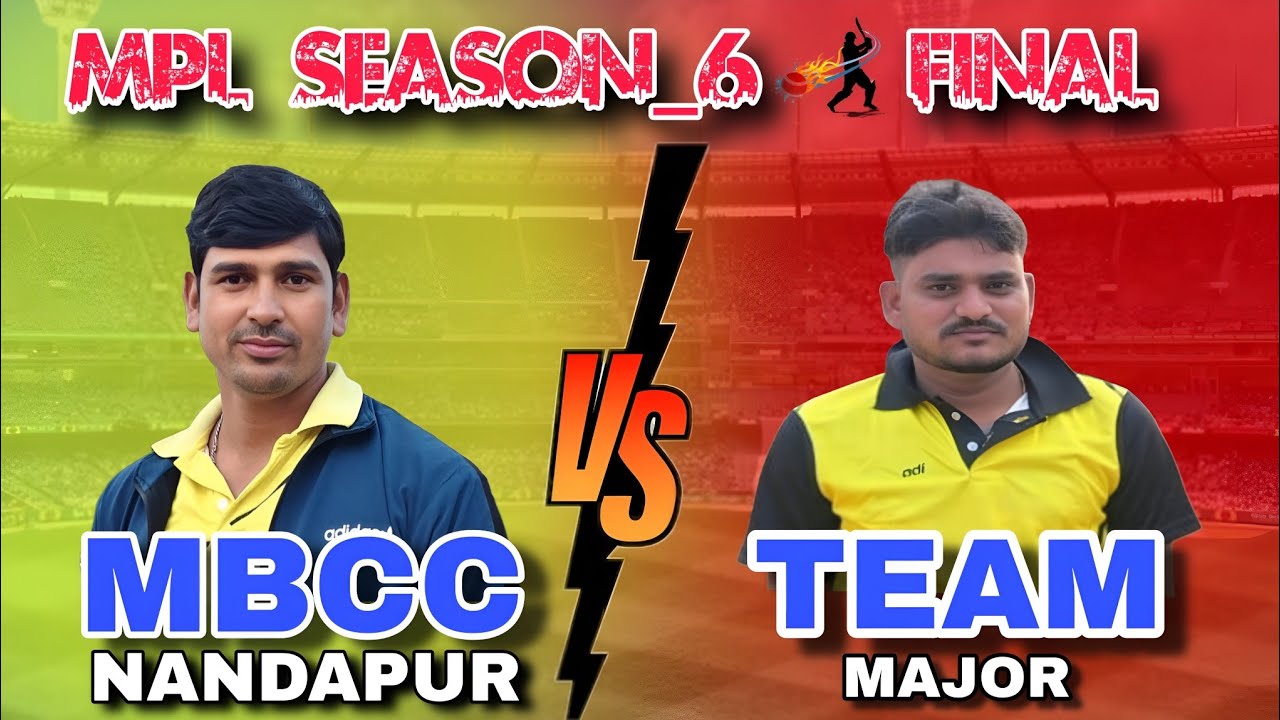 MPL Season_6  FINAL MATCH YESTERDAY 2:30pm MBCC NANDAPUR vs TEAM MAJOR