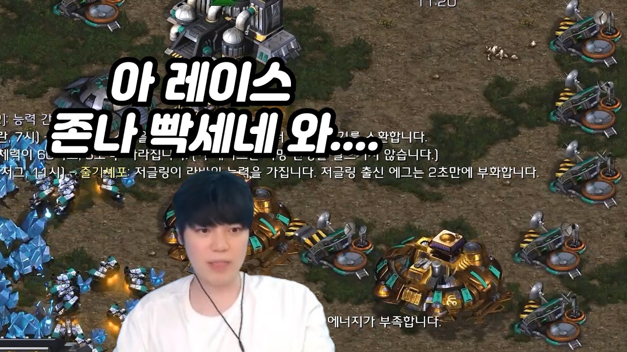 오랜만에 야생 버전으로 진행하는 랜드컵에서 윤환이형한테 공군 호출 써봤습니다ㅋㅋㅋㅋ(변토클암풍뿌깨짱 랜드컵)
