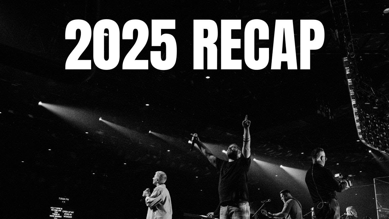 Итоги 2025 года