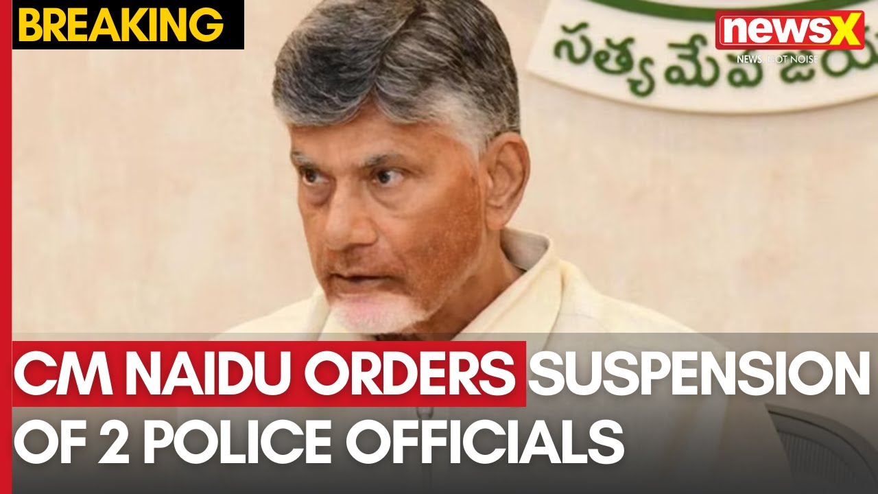 CM Naidu Orders Suspension of 2 Police Officials and Immediate Transfer of IPS Officer | NewsX