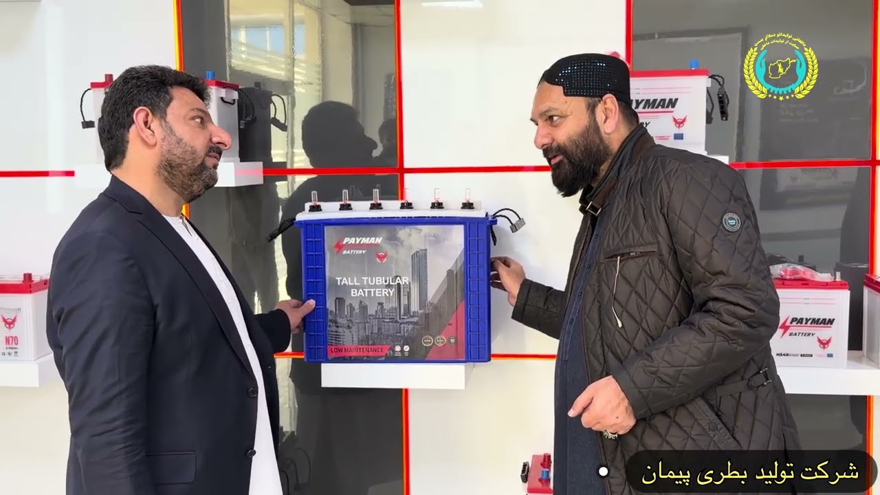 فابریکه تولید بطری پیمان