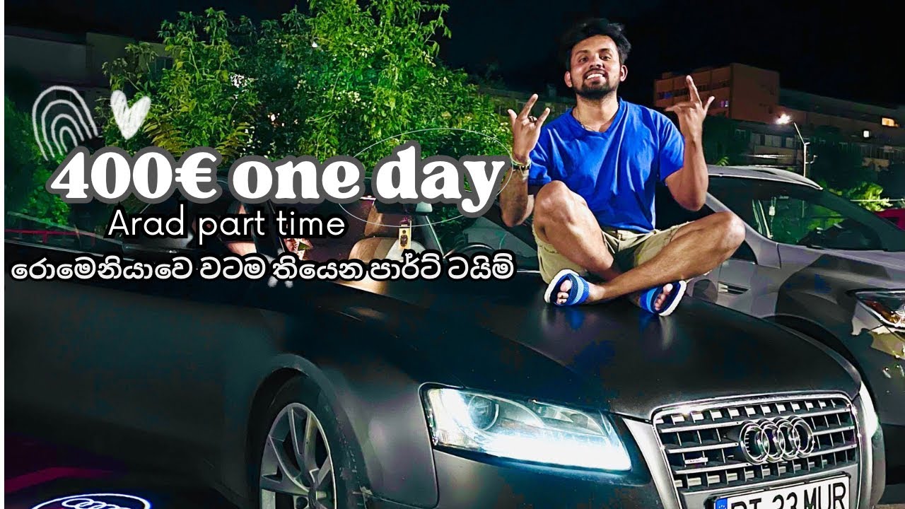 රොමේනියාවෙ arad වලින් එක දවසින් හොයපු 400 €. ♥️කරමුද??#පාර්ට්ටයිම්#parttimejob #romania 🇹🇩🇹🇩🇲🇩