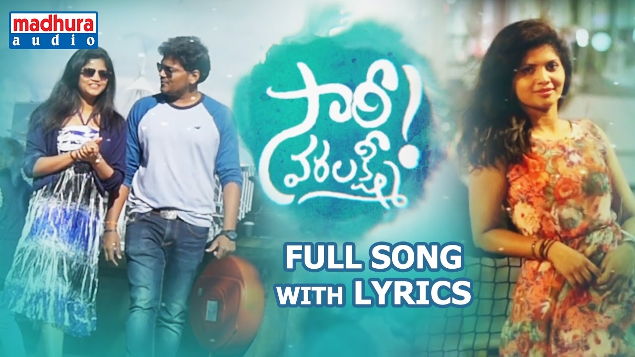 Sorry Varalakshmi Full Song With Lyrics || Shankar Siddam || Kesava Kiran