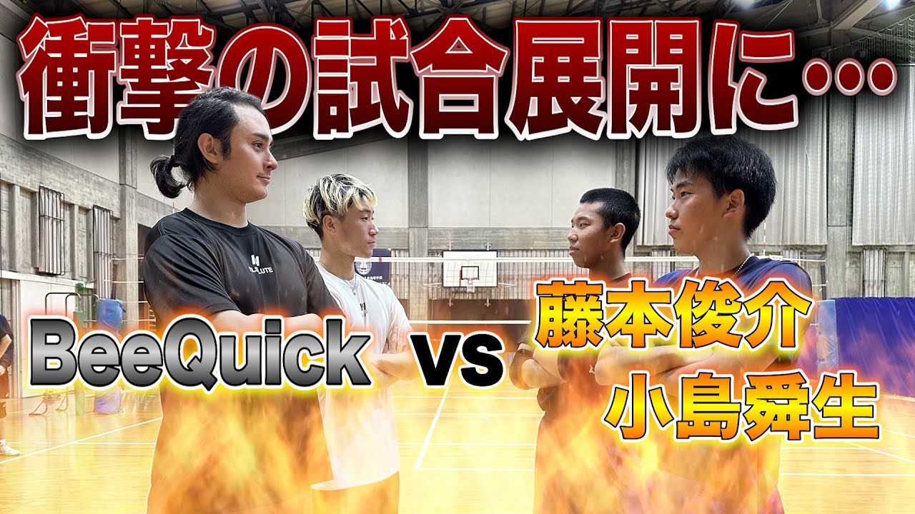 【バレーボール】坂出工業とガチンコ勝負したらとんでもないことに…