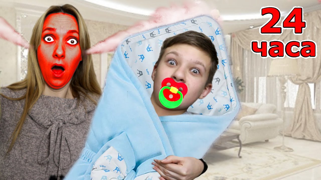 Челлендж 24 часа ВСЕ СЕРИИ ПОДРЯД - 1 час / Супер Тима