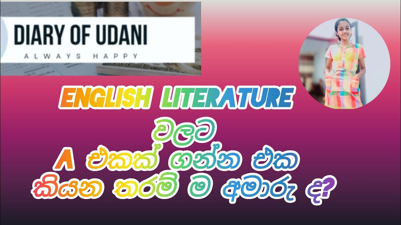How to get an A for O/l English Literature Paper? | සිංහල Vlog | @udanidamsara