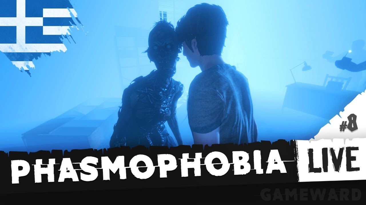Ο χάρος βγήκε παγανιά! #8 | Phasmophobia | Greek
