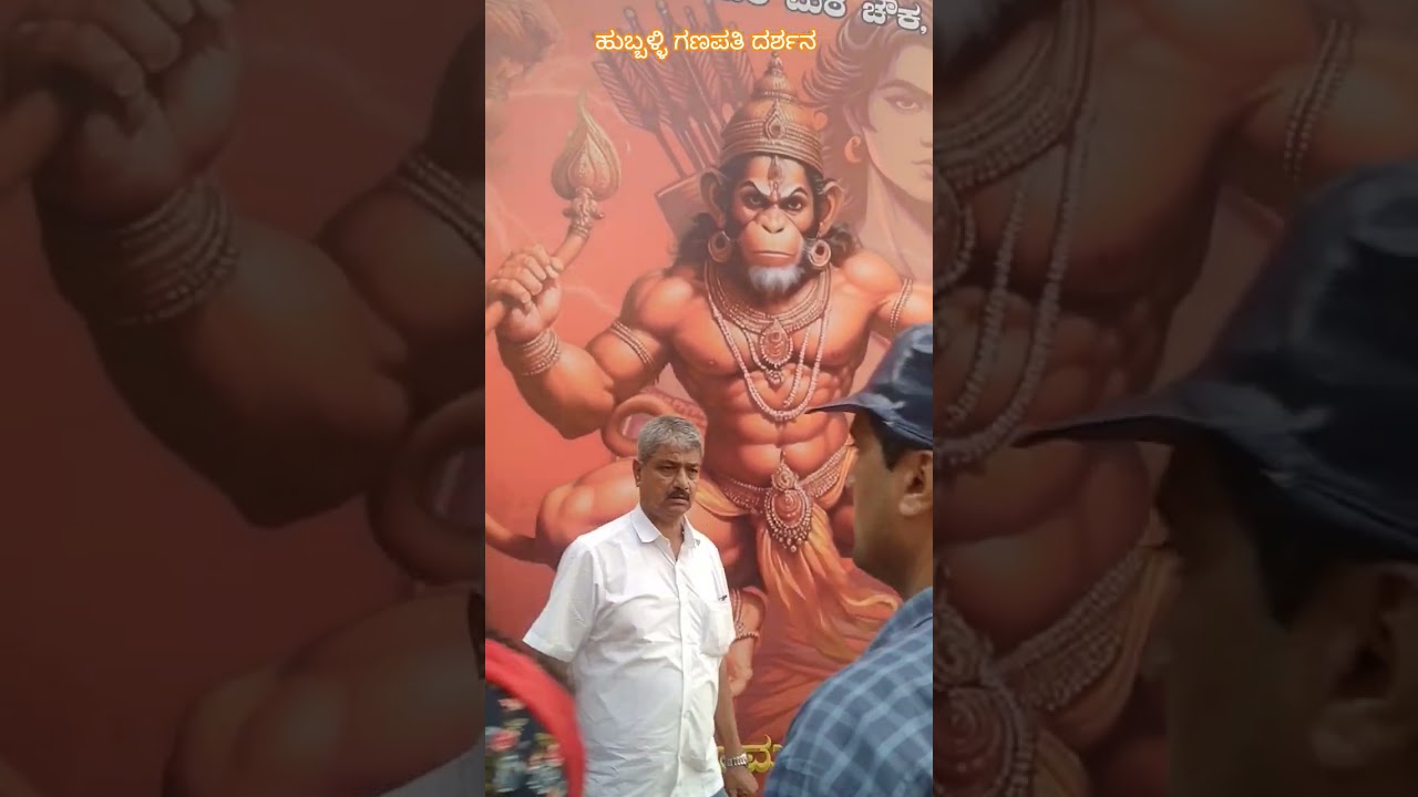 09 ಮೂರೂಸಾವಿರಮಠ ಮಹಾದ್ವಾರ  ಗಣೇಶ ಮೂರ್ತಿ - MOORUSAVIRAMATH MAHADWAR GANESH