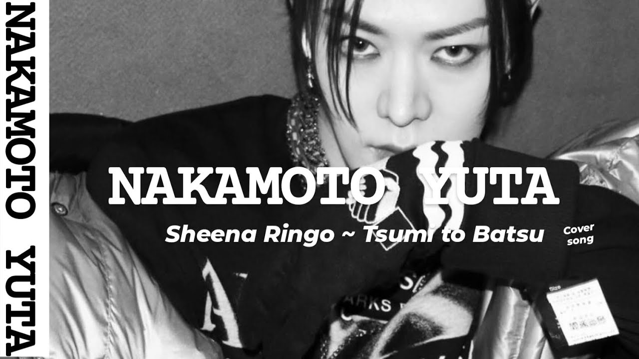 Rom / Lyric (Jpn & Eng) Tsumi to Batsu - Sheena Ringo, cover by Nakamoto Yuta (NCT 127)