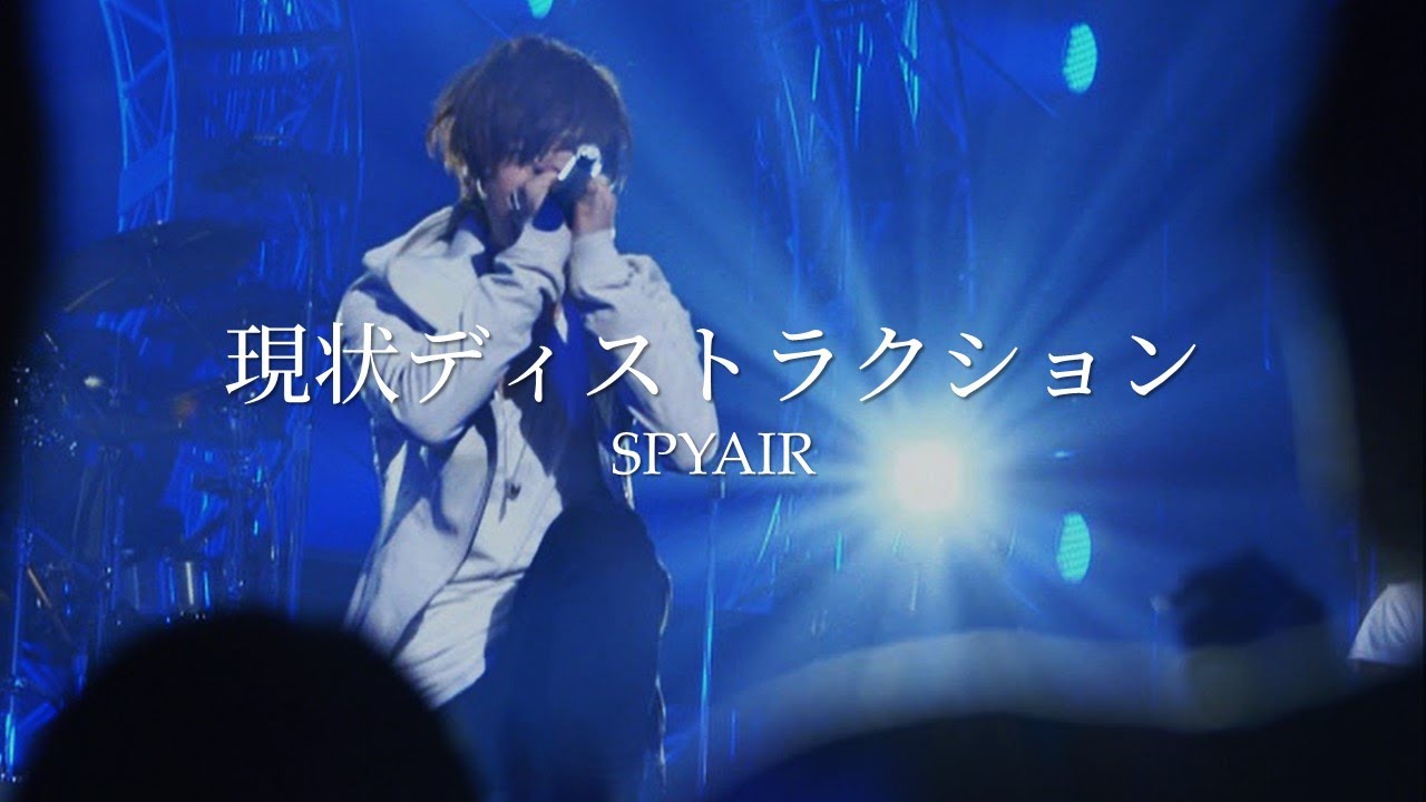 SPYAIR - 현상파괴 / 한글자막