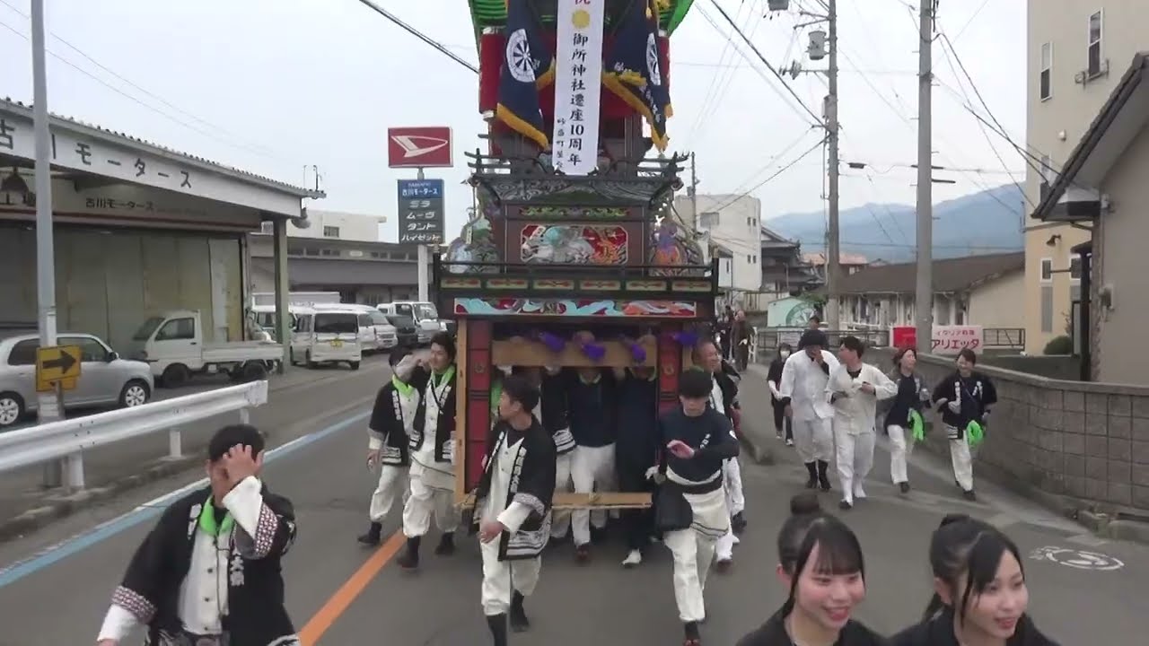 2025年4月20日　古川御所神社遷座10周年記念祭①（西条祭り）