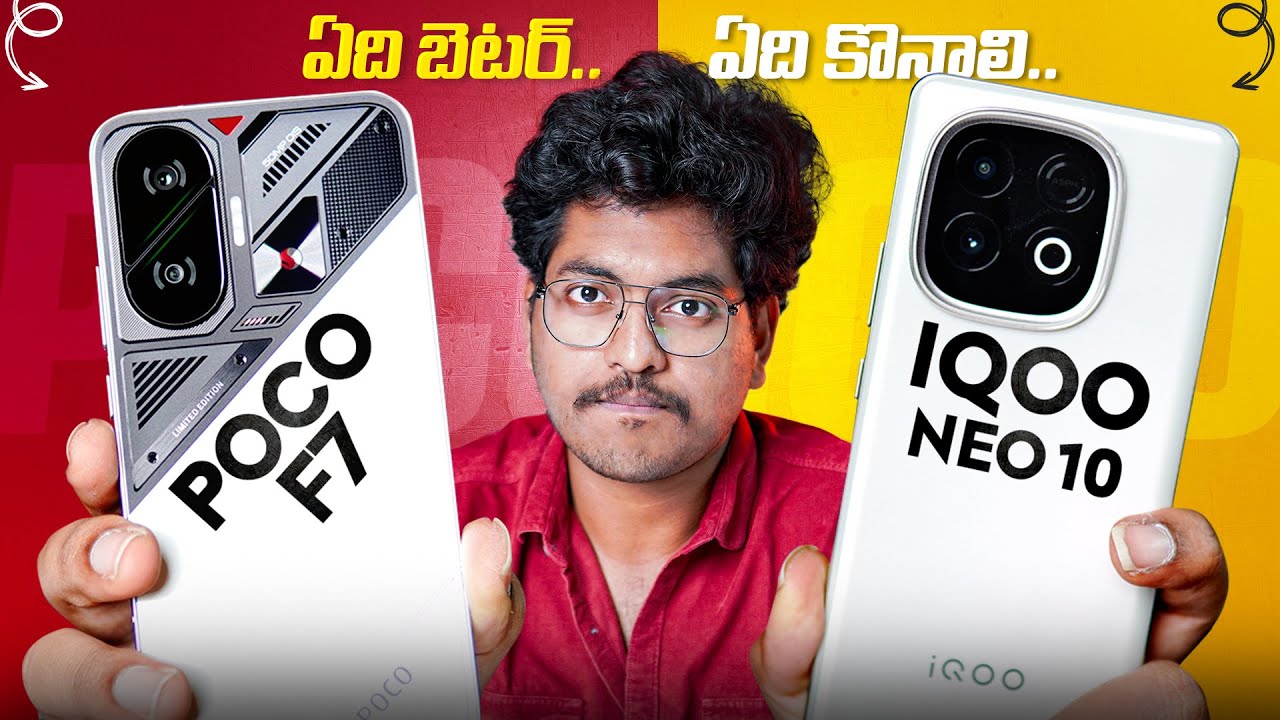iQOO Neo 10 vs Poco F7 In Telugu || Best Mobile At 30,000/- ??
