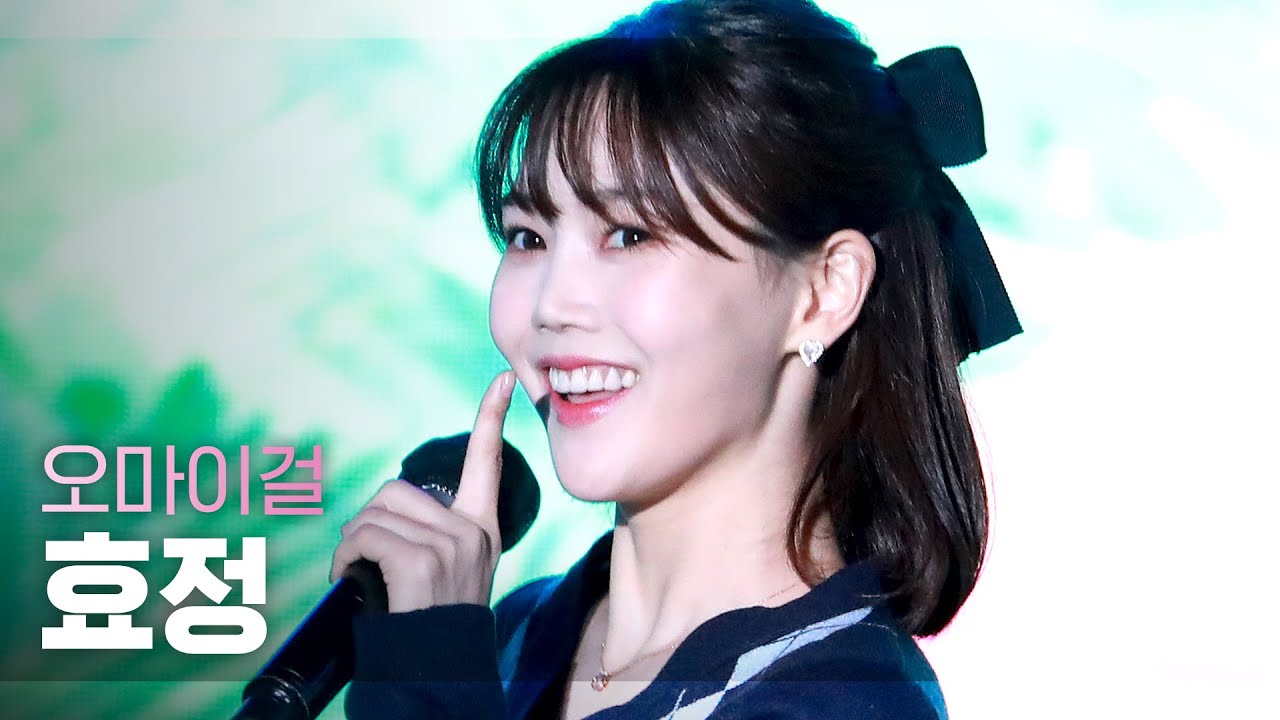 [직캠 4K] OH MY GIRL HYOJUNG - Dolphin (오마이걸 효정 - 돌핀) l 2021 K-POP in Suncheon
