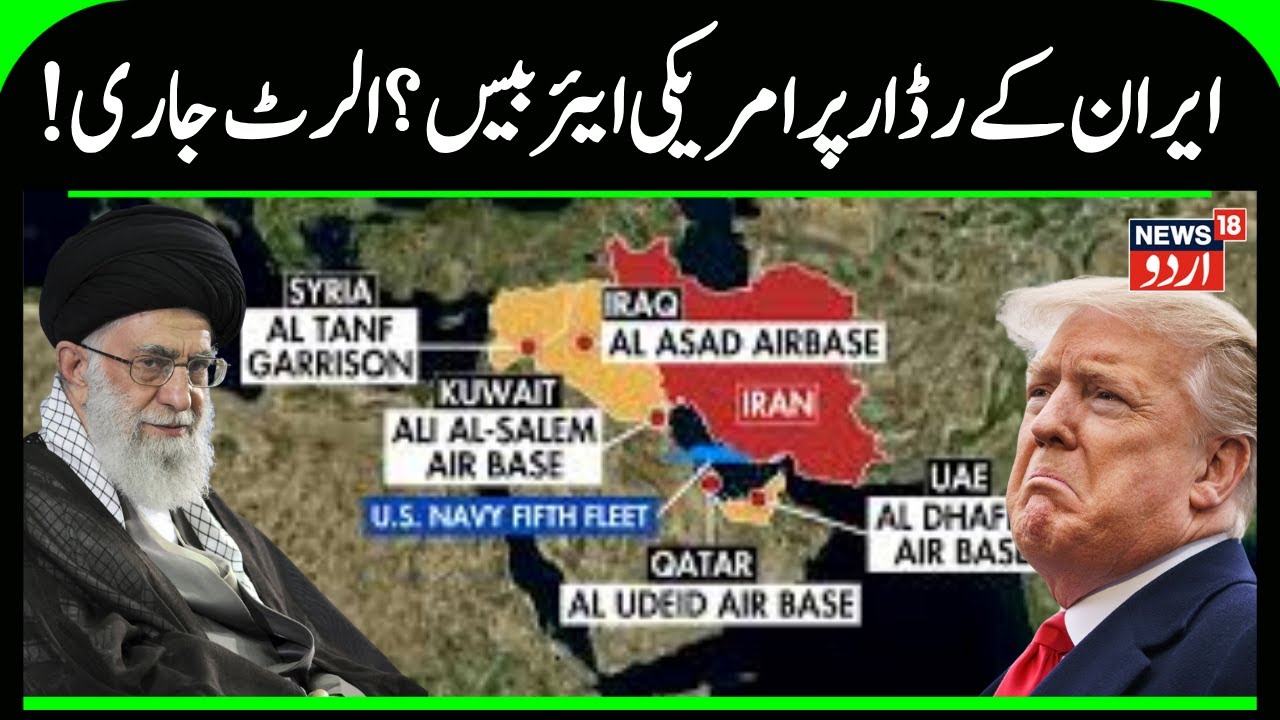 US-Iran Attack : US Carrier Enters Arabian Sea | Will Iran Strike First?| Tehran Breaking | N18G