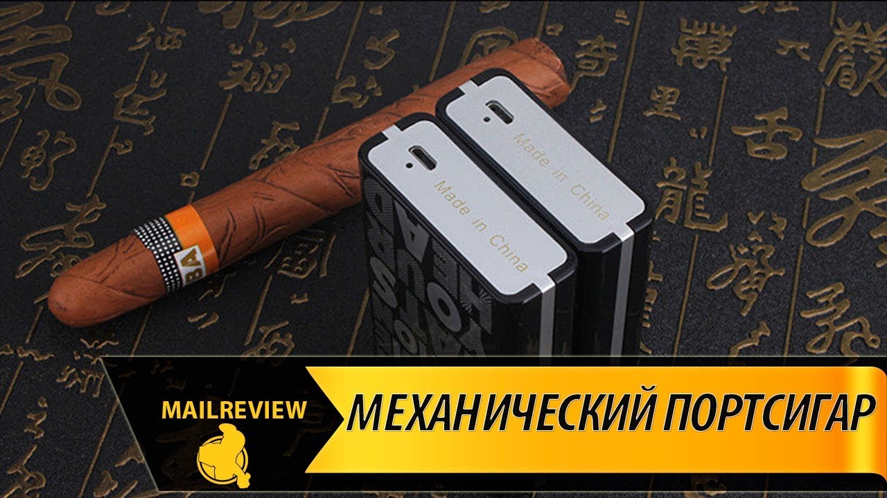 Компактный портсигар с USB зажигалкой